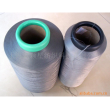 杭州六颗星纺织科技有限公司-竹炭纤维长丝 